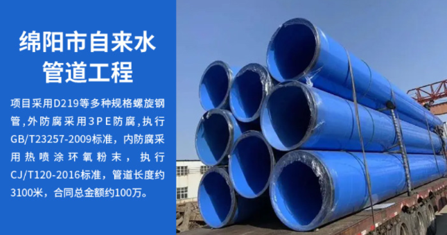轵城镇丽水市政管道工程